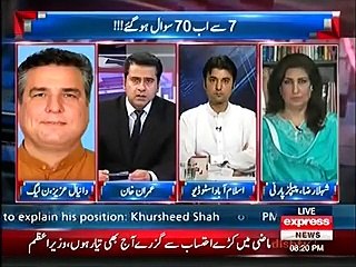 You Can Hang Up If You Want Anchor Imran khan Badly Insults Daniyal Aziz In Live Show.