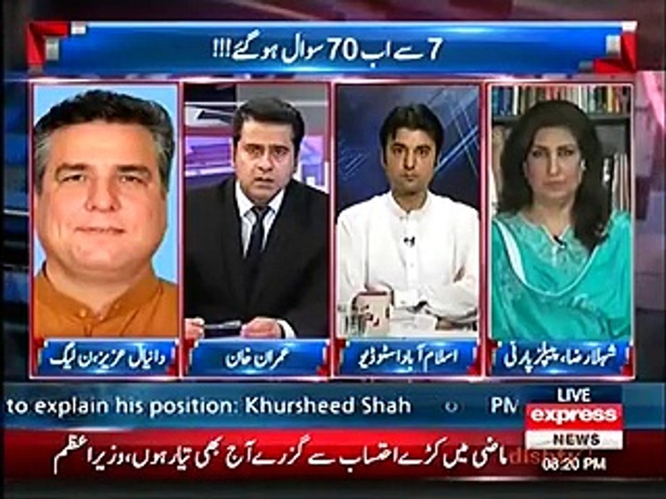 You Can Hang Up If You Want Anchor Imran khan Badly Insults Daniyal Aziz In Live Show.