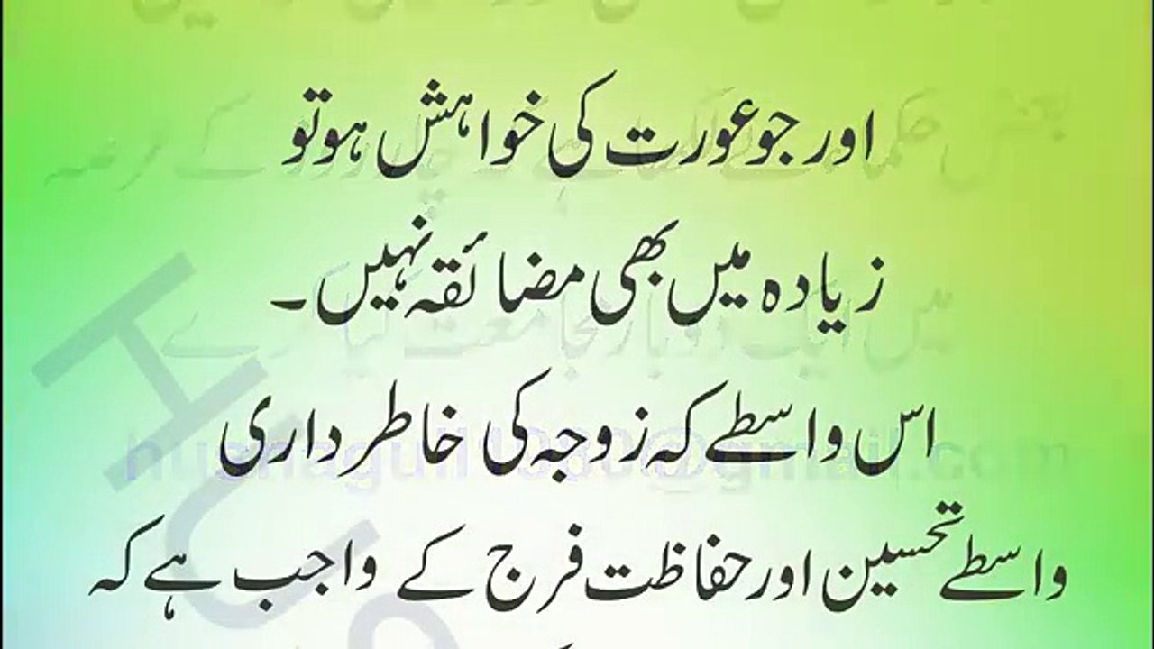 Hambistri in urdu - قبل از وقت انزال - سیکس کتنی با رکریں ؟