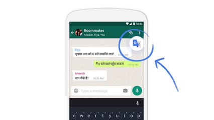 Introducing Tap to Translate . "Google" launches service that helps Interpretation talks in what's app