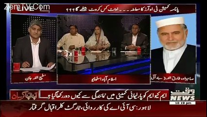 Apna Apna Gareban – 18th May 2016