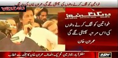 Watch Imran Khan Blasting On Nawaz Sharif And Maulana Fazal Ur Rehman