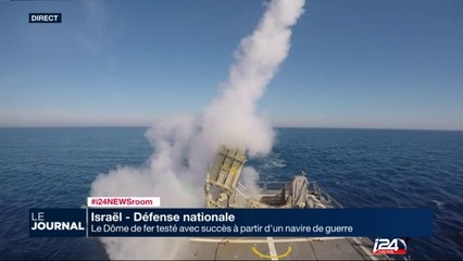 Israël: le Dôme de fer testé avec succès à partir d'un navire de guerre