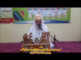 Roohani program 6 shaby braat allama khalid mjdde شب برات کی اہمیت