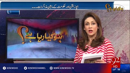 Ho Kya Raha Hey - 18-05-2016 - 92NewsHD