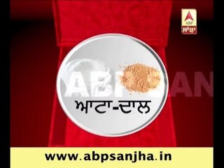 Ground reality of Punjab Govt. 'Atta-Dal' Scheme