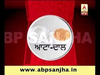 Ground reality of Punjab Govt. 'Atta-Dal' Scheme- PART-2