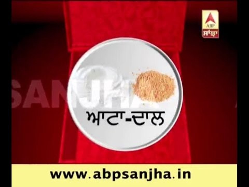 Ground reality of Punjab Govt. 'Atta-Dal' Scheme- PART-3