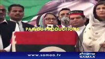 Zardari Bilawal Leaked Call after Faryal Talpur calls Bilawal Bhutto Shaheed