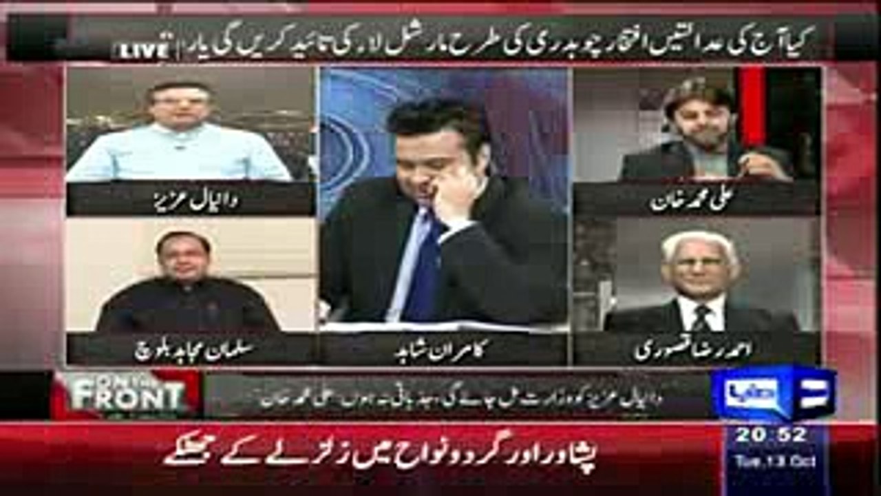 Watch How Daniyal Aziz insulting Imran Khan in live show