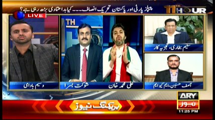 11th Hour 18th May 2016