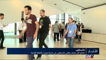 فلسطين: افتتاح أول متحف وطني في مدينة بيرزيت بالضفة الغربية