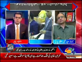 Run Down - 18th May 2016