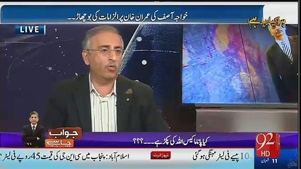 Farrukh Saleem Chitrols Khuwaja Asif For Critisizing SKMH