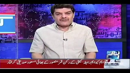 A Short Comparison of Imran Khan Life Vs Nawaz Sharif Life