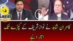 Watch How Kamran Shahid Bashing Nawaz Sharif Over His Speech