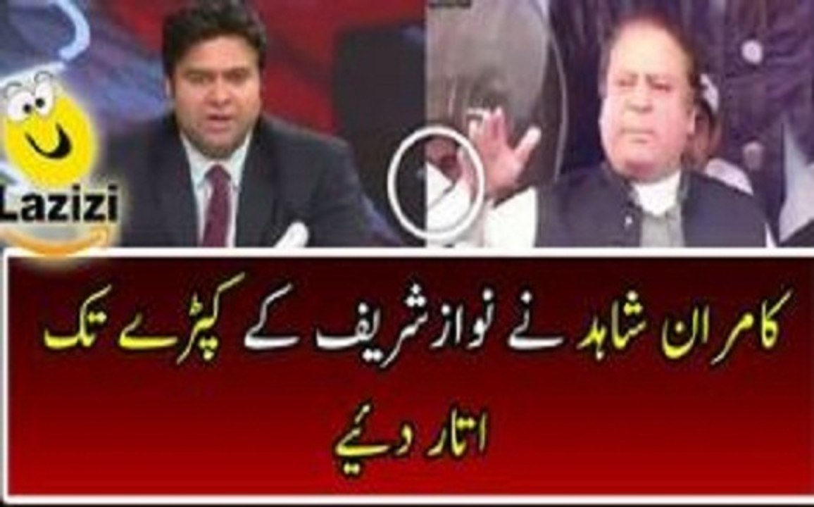 Watch How Kamran Shahid Bashing Nawaz Sharif Over His Speech