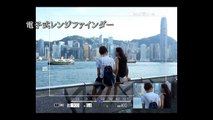 FUJIFILM X100T製品紹介映像(30秒)／富士フイルム