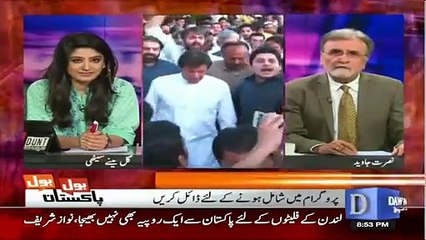 Nawaz Sharif Jhoota He Jhoota Is Jesa Jhoota Shakhs Nhien Caller Ke Yeh Kehne Par Nusrat Javed Ne Call Kat Di