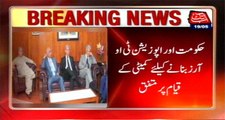 Government And Opposition Agreed For Formation Of Panama TORs