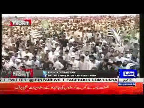 Kamran Shahid Bashing Nawaz Shareef Over His Speech In DI Khan