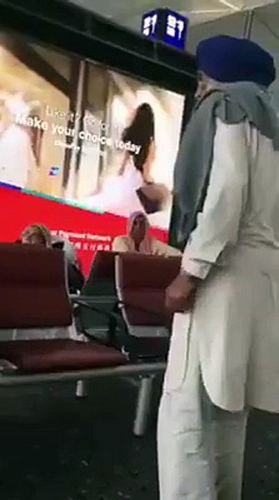 Bapu Airport