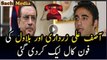 Zardari Bilawal Leaked Call after Faryal Talpur calls Bilawal Bhutto Shaheed