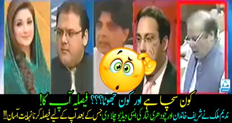 Maryam Nawaz, Hussain Nawaz, Ch.Nisar, Nawaz Sharif, Hassan Nawaz statements - Nadeem Malik shows contradictions!