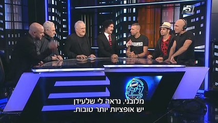 בובה של לילה - עונה 4, פרק 6