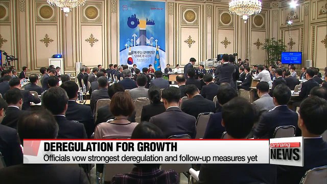 Gov't convenes fifth deregulation meeting at Cheong Wa Dae
