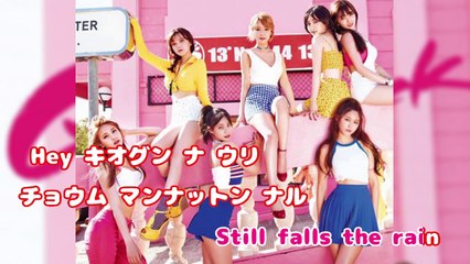 AOA - Still Falls The Rain カタカナ字幕