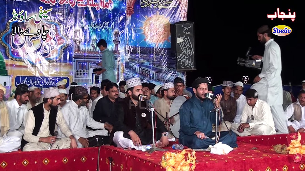 Aj Naina Laiaan Kion Jhariyan By Muhammad Rehan Rofi Faisalabad Mahfil Naat Noor Ka Sama Jiwan Gondal 2016 Sipra Brothers Drone Shoot