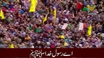 namoos e risalat byan