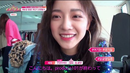 160422] スタンバイIOI 스탠바이 아이오아이 standbyIOI ep01-4