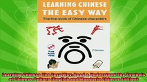 read here  Learning Chinese The Easy Way Read  Understand The Symbols of Chinese Culture English