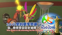 Vídeo chinês contra as Olimpíadas mostra morte de capixaba no Rio
