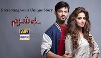 Besharam episode 03 promo ARY DIGITAL drama 17th May 2016