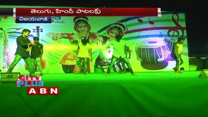 Cultural Programme at Vijayawada Amaravathi Exhibition