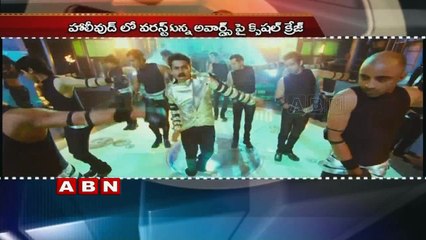 Why don't tollywood encourage Ghanta Awards as bollywood?