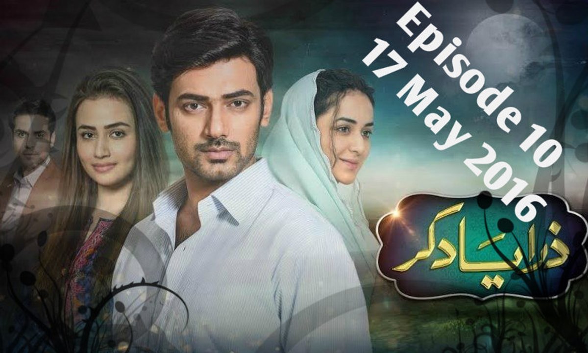 Zara Yaad Kar Full Episode 10 | HD 720p | HD Hum TV Drama 17 May 2016 | Fresh Songs HD