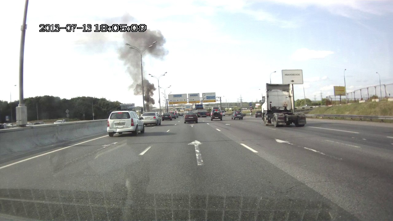 Car Explodes in Highway Accident