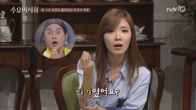 신보라, 선배들 집합 때 쌈밥 먹고 갔다?