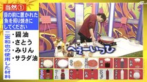 Ninomiya Kazunari - When You Ask Nino To Cook (ENG SUB)