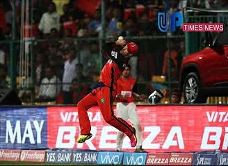 Brilliant Catch Virat Kohli - RCB VS KXIP - Highlight - IPL 2016 - Match 50 HD