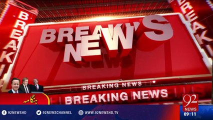 22 amendment will be submitted to NA today - 19-05-2016 - 92NewsHD