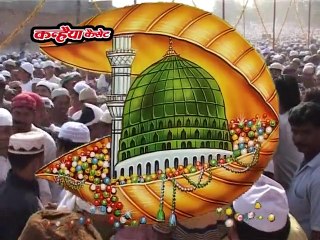 मेहजबी क़व्वाली / बागेर इश्क मोहम्मद खुदा नहीं मिलते / इकराम साबरी