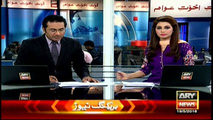 NA passes motion for formation of Parliament committee to decide TORs for Panama Leaks probe