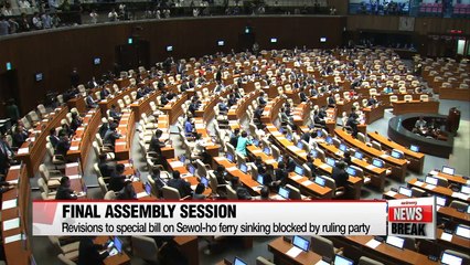 Download Video: Lawmakers agree to pass 134 undisputed bills at final plenary session