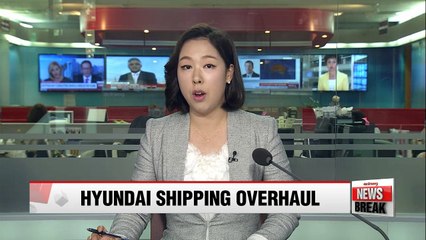 Hyundai Merchant Marine will face court receivership if it fails to slash charter rates: Finance minister