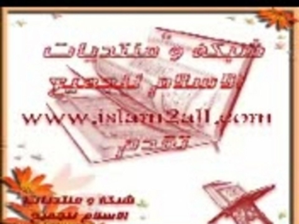 دموع المحبين